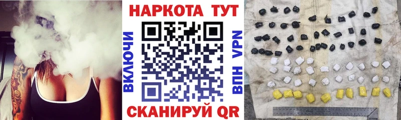 Виды наркотиков купить Ахтубинск Кокаин Марихуана СК ГАШИШ Амфетамин Меф мяу мяу