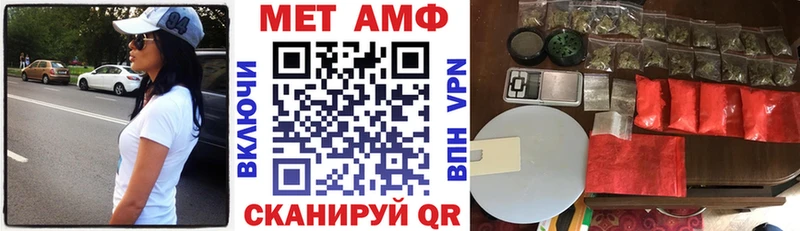 Amphetamine 98%  Ахтубинск 