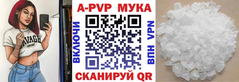 А ПВП СК Ахтубинск