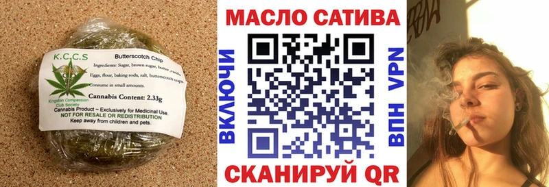 Печенье с ТГК марихуана  гидра ONION  сайты даркнета как зайти  Ахтубинск 