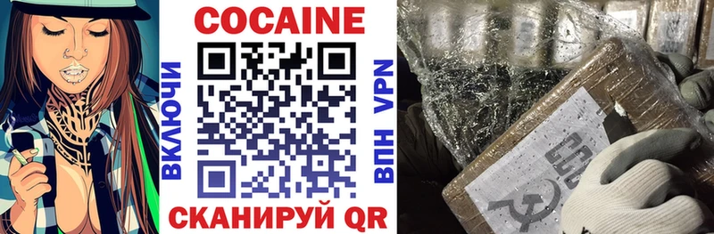 omg онион  Ахтубинск  Cocaine Эквадор 