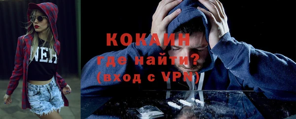 ALPHA PVP Алексеевка