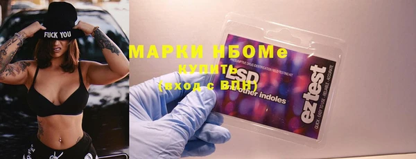 ALPHA PVP Алексеевка