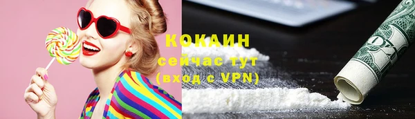 марки lsd Армянск