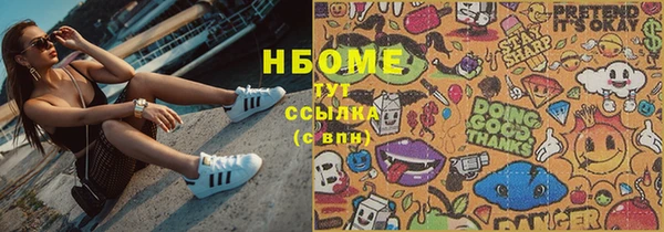 ГАЛЛЮЦИНОГЕННЫЕ ГРИБЫ Аркадак