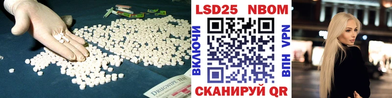 LSD-25 экстази ecstasy  Ахтубинск 