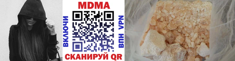 MDMA VHQ  мориарти какой сайт  Ахтубинск 