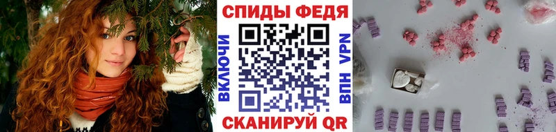МЕТАМФЕТАМИН Декстрометамфетамин 99.9%  Ахтубинск 