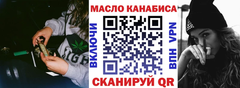 blacksprut маркетплейс  Ахтубинск  маркетплейс клад  ТГК концентрат 