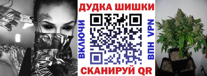 Конопля THC 21%  Ахтубинск 